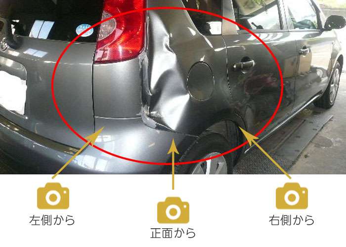 撮影方法